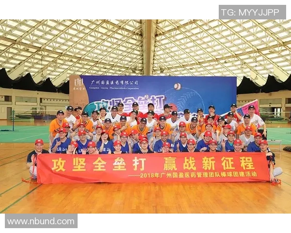 广州篮球队团队协作变革引发热议助力球队新征程